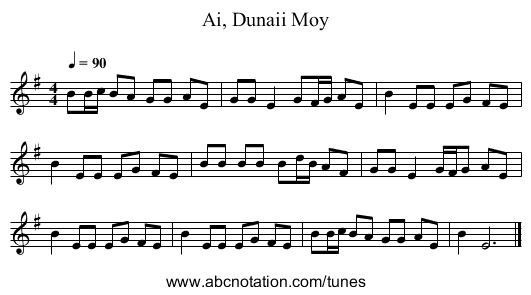 Ai, Dunaii Moy - staff notation