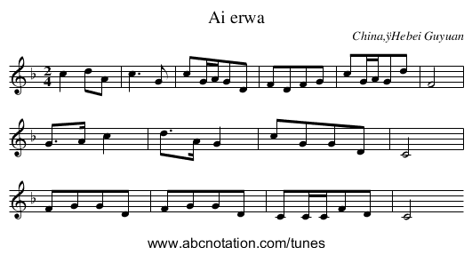 Ai erwa - staff notation