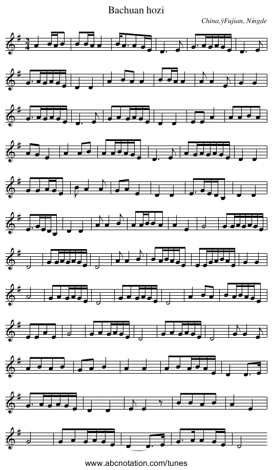 Bachuan hozi - staff notation