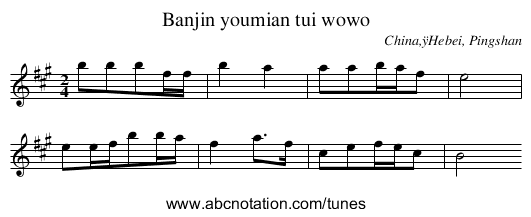 Banjin youmian tui wowo - staff notation