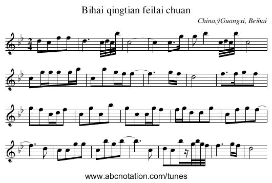 Bihai qingtian feilai chuan - staff notation