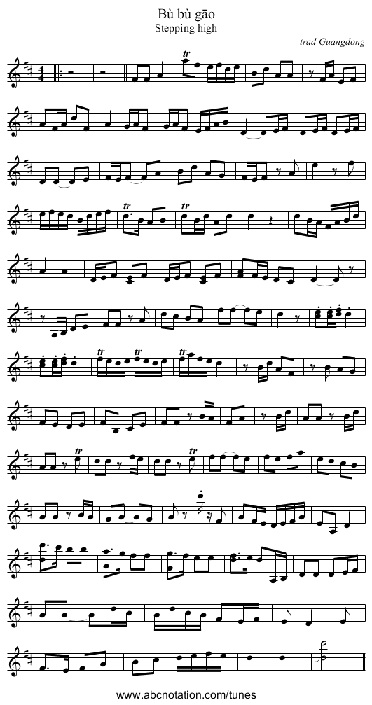 B&ugrave; b&ugrave; gāo - staff notation
