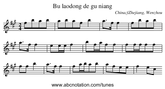 Bu laodong de gu niang - staff notation