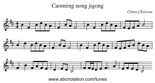 Caomeng nong jigong - staff notation
