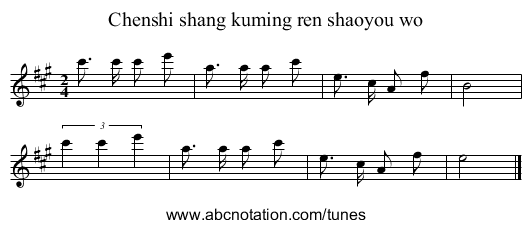 Chenshi shang kuming ren shaoyou wo - staff notation