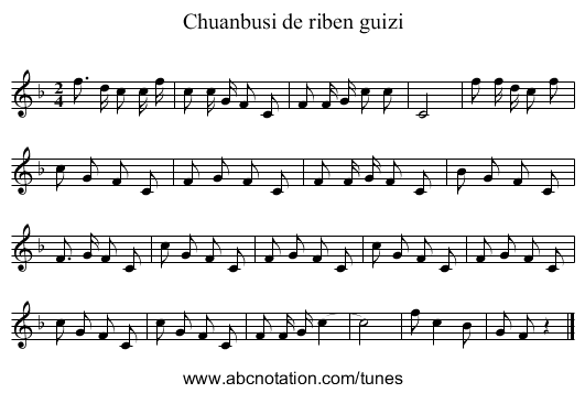 Chuanbusi de riben guizi - staff notation