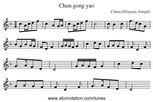Chun gong yao - staff notation