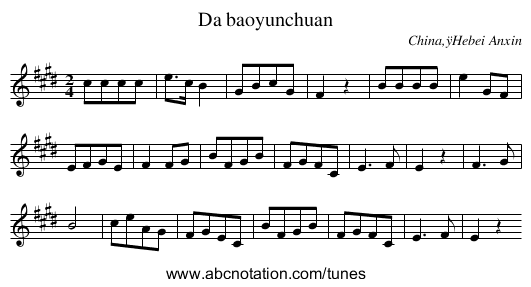 Da baoyunchuan - staff notation