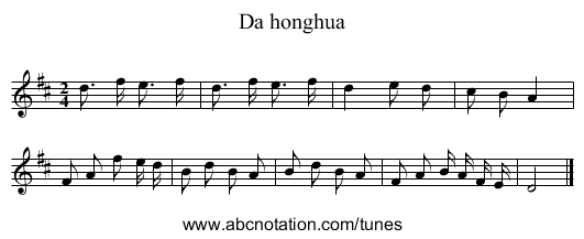 Da honghua - staff notation
