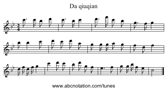 Da qiuqian - staff notation