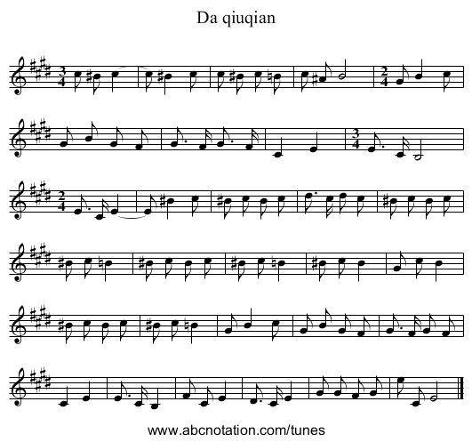 Da qiuqian - staff notation