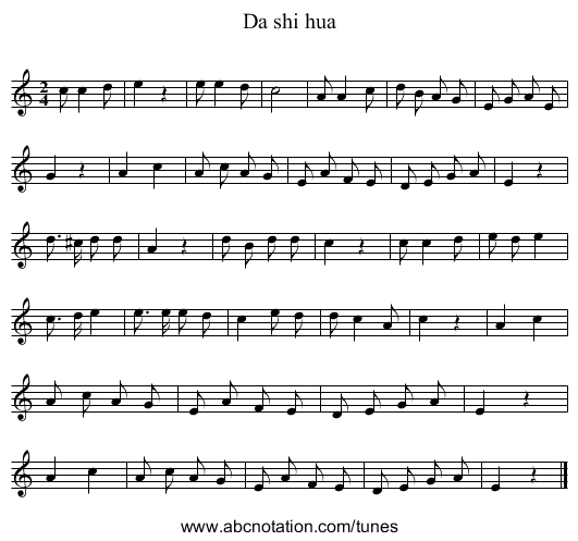 Da shi hua - staff notation