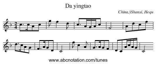 Da yingtao - staff notation