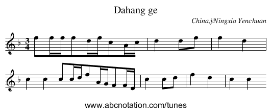 Dahang ge - staff notation