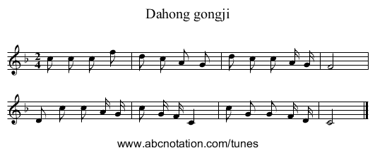 Dahong gongji - staff notation