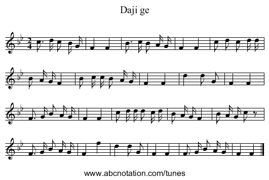 Daji ge - staff notation