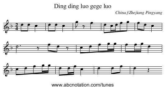Ding ding luo gege luo - staff notation