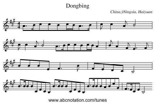 Dongbing - staff notation