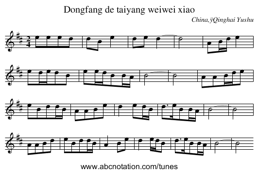 Dongfang de taiyang weiwei xiao - staff notation