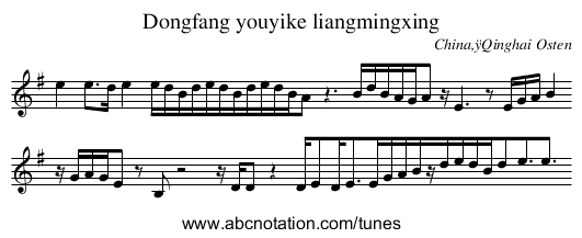 Dongfang youyike liangmingxing - staff notation