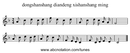 dongshanshang diandeng xishanshang ming - staff notation