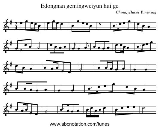 Edongnan gemingweiyun hui ge - staff notation