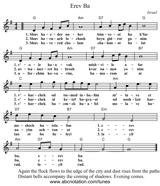 Erev Ba - staff notation