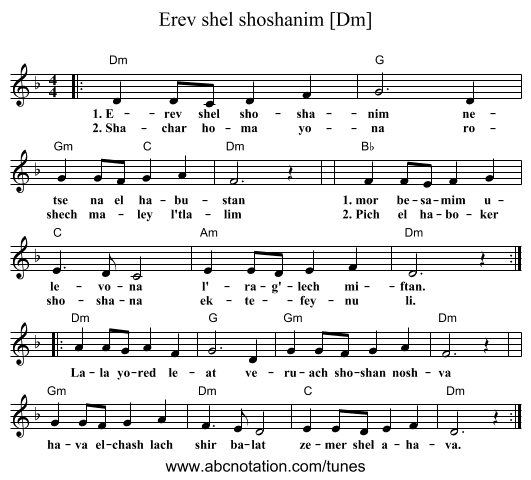 Erev shel shoshanim [Dm] - staff notation