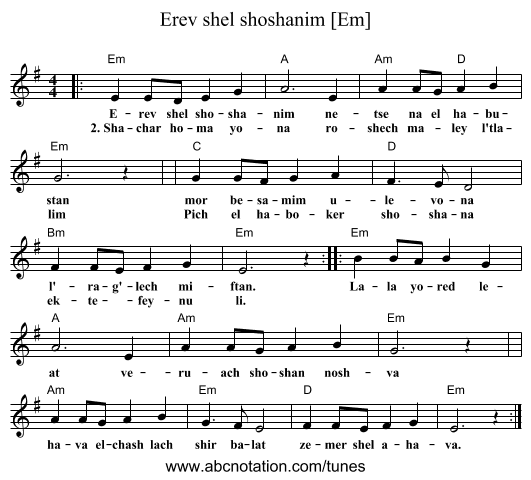 Erev shel shoshanim [Em] - staff notation