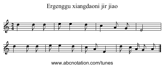 Ergenggu xiangdaoni jir jiao - staff notation