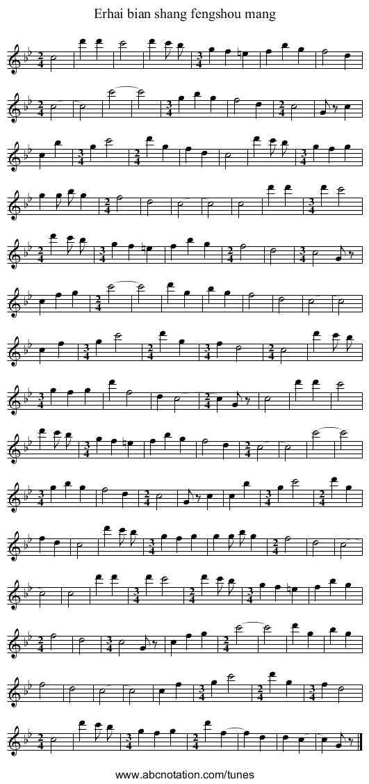 Erhai bian shang fengshou mang - staff notation