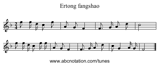 Ertong fangshao - staff notation