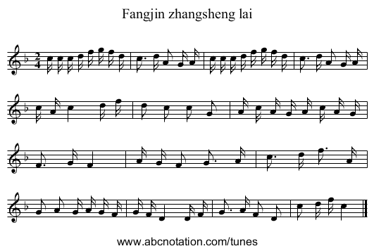 Fangjin zhangsheng lai - staff notation