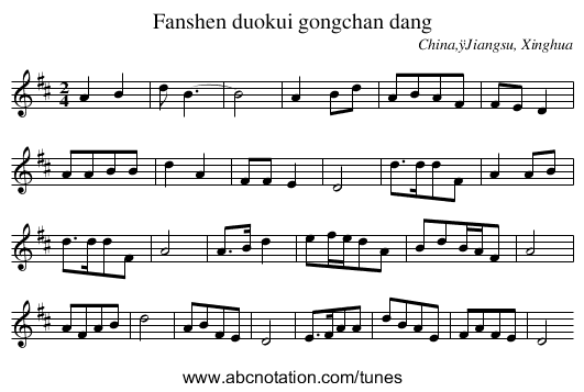 Fanshen duokui gongchan dang - staff notation