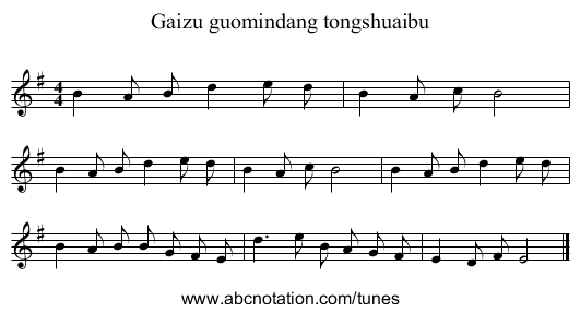 Gaizu guomindang tongshuaibu - staff notation