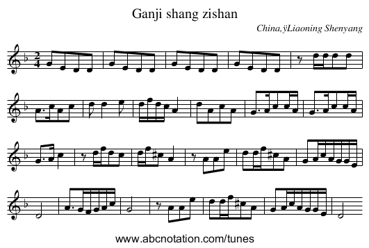 Ganji shang zishan - staff notation