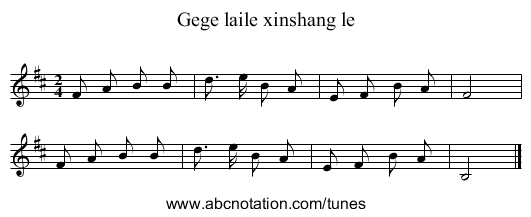 Gege laile xinshang le - staff notation