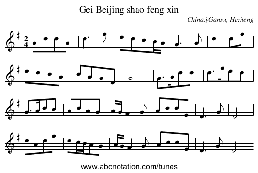 Gei Beijing shao feng xin - staff notation