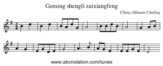 Geming shengli zaixiangfeng - staff notation
