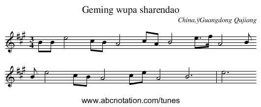 Geming wupa sharendao - staff notation