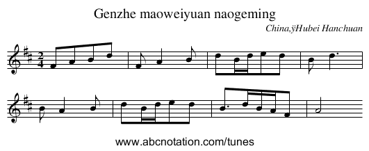 Genzhe maoweiyuan naogeming - staff notation