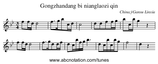 Gongzhandang bi nianglaozi qin - staff notation