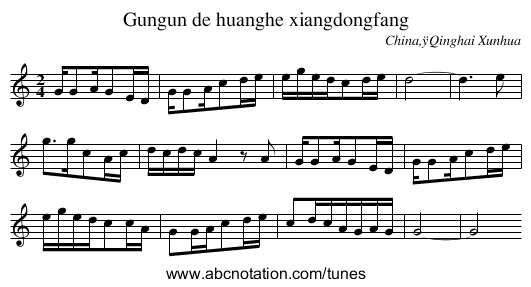 Gungun de huanghe xiangdongfang - staff notation