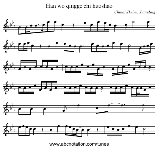 Han wo qingge chi huoshao - staff notation