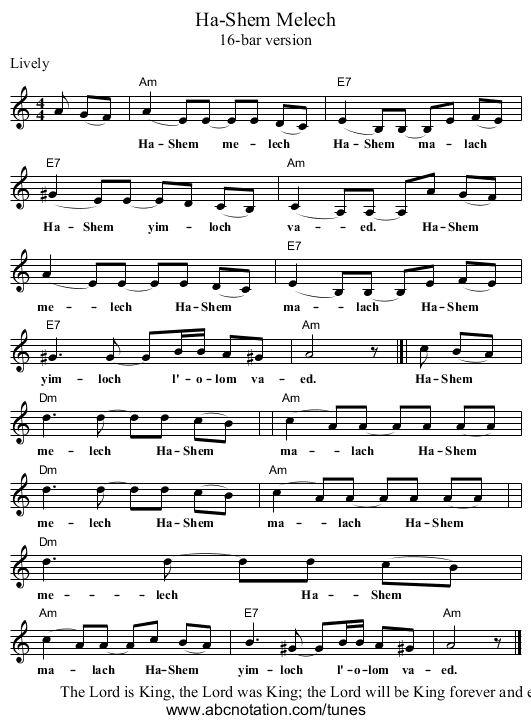 Ha-Shem Melech - staff notation