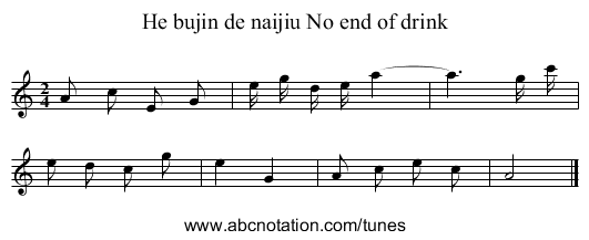 He bujin de naijiu No end of drink - staff notation
