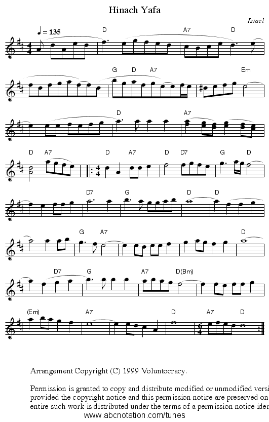 Hinach Yafa - staff notation