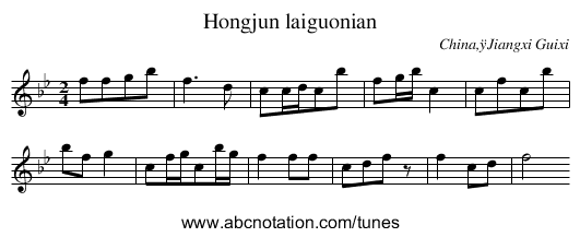 Hongjun laiguonian - staff notation