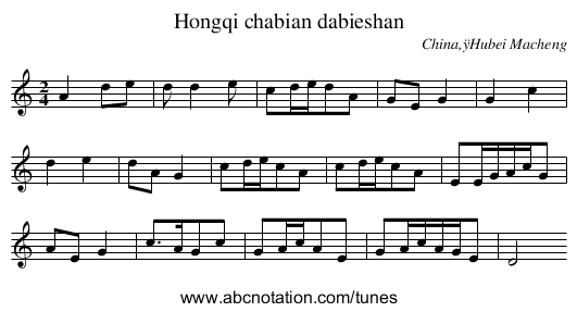 Hongqi chabian dabieshan - staff notation