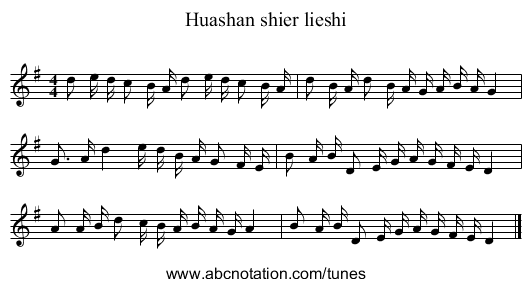 Huashan shier lieshi - staff notation